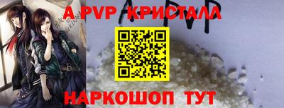 крисы Гусь-Хрустальный