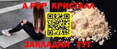 крисы Гусь-Хрустальный