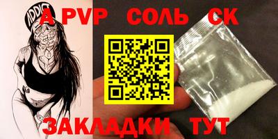 крисы Гусь-Хрустальный