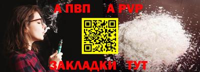винт Гусиноозёрск