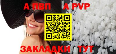 кокаин премиум Канаш