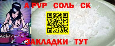 героин Гусев
