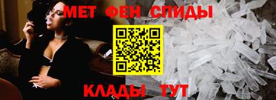 альфа пвп VHQ Апрелевка