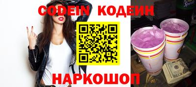 винт Гусиноозёрск