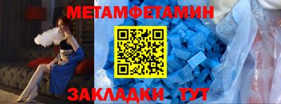 винт Гусиноозёрск