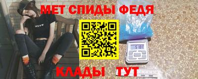 альфа пвп VHQ Апрелевка