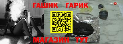 героин Гусев