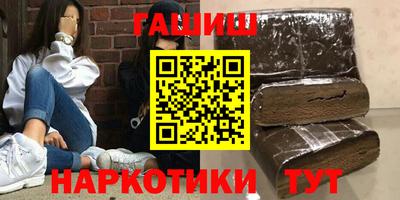 альфа пвп VHQ Апрелевка