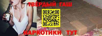 винт Гусиноозёрск