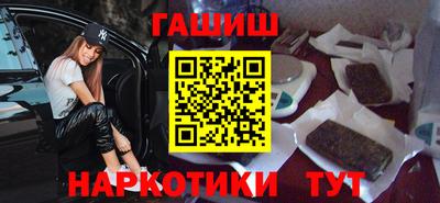 героин Гусев
