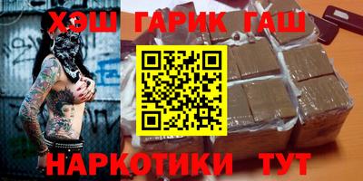 PSILOCYBIN Апшеронск