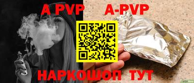 винт Гусиноозёрск