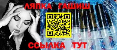 винт Гусиноозёрск