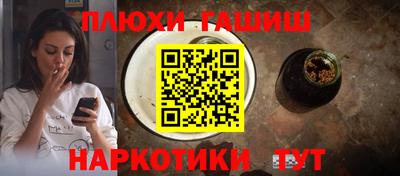 альфа пвп VHQ Апрелевка