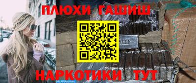 винт Гусиноозёрск