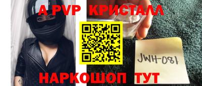 крисы Гусь-Хрустальный
