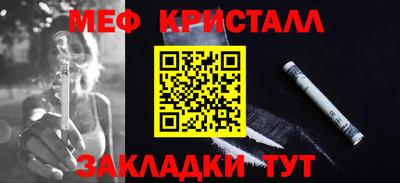 крисы Гусь-Хрустальный