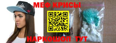 винт Гусиноозёрск