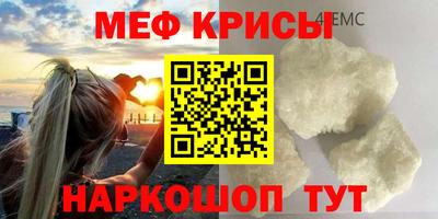 альфа пвп VHQ Апрелевка