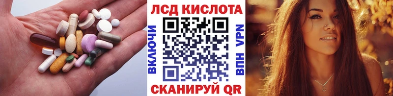 blacksprut   Междуреченск  LSD-25 экстази ecstasy 
