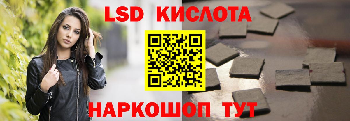 Лсд 25 экстази ecstasy Междуреченск