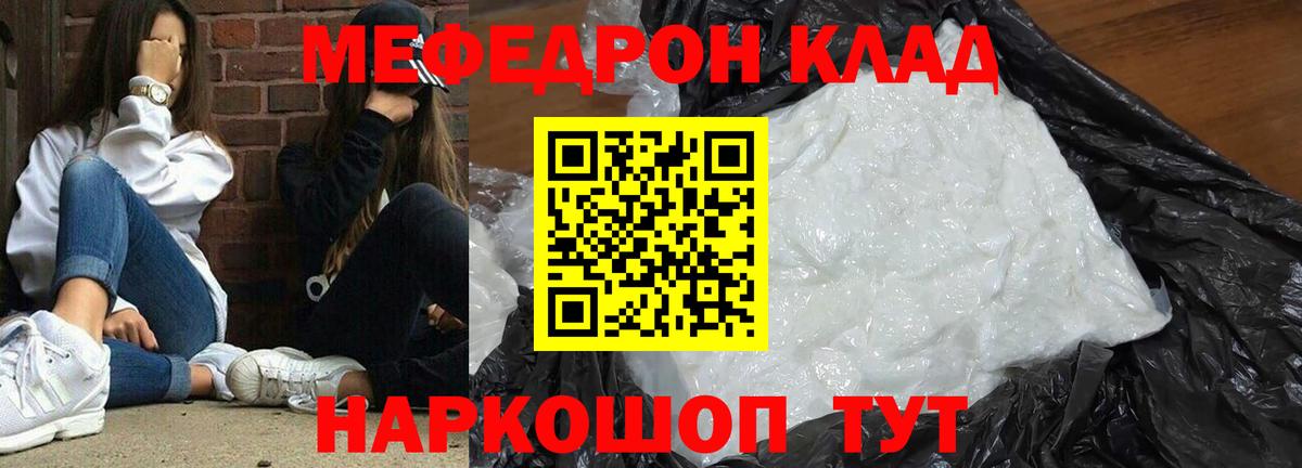 COCAIN Междуреченск