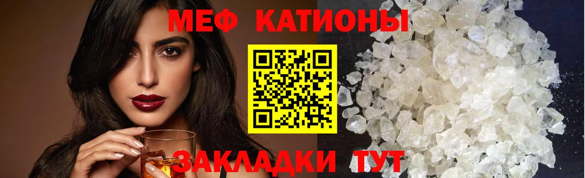 МЕФ Междуреченск