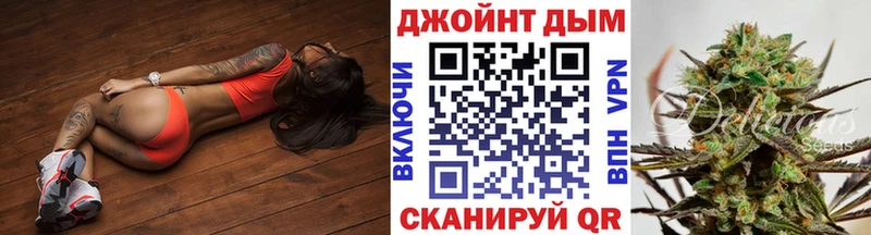 закладка  Междуреченск  Шишки марихуана сатива 