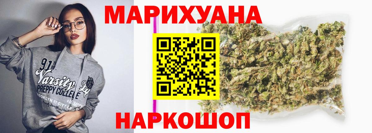 Каннабис THC 21%  Марихуана семена  Канабис SATIVA & INDICA  Междуреченск  Конопля конопля 