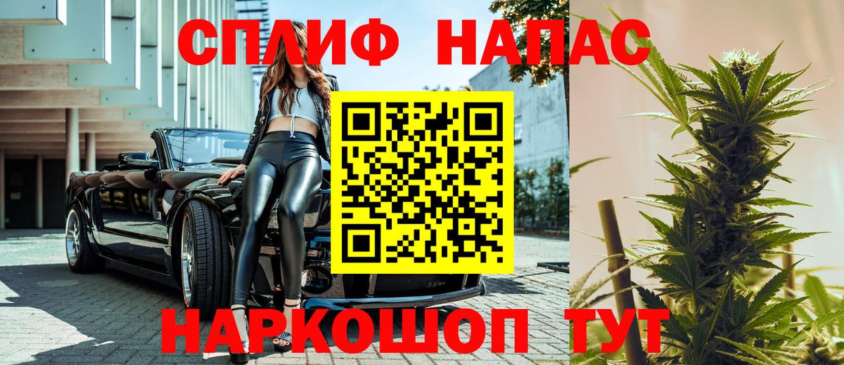 Канабис MAZAR  Вход с VPN  Междуреченск  Бошки Шишки Amnesia 